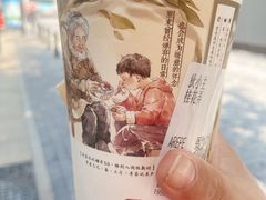 -茶颜悦色(重庆英利大融城LG层店)