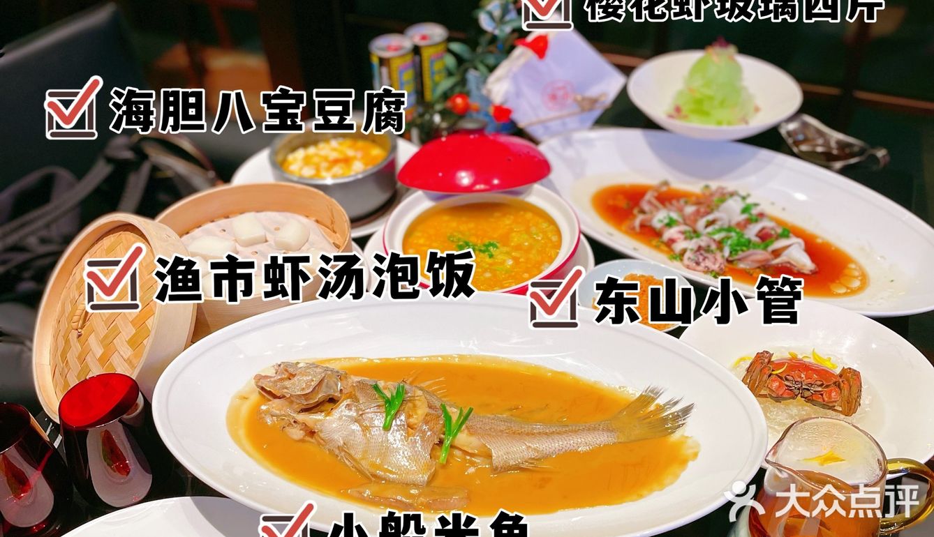 不容错过 【东山小管】端上大盆一刹那