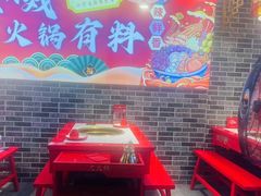 -欠火锅·水牛毛肚·团建聚餐·生日宴(何山路店)