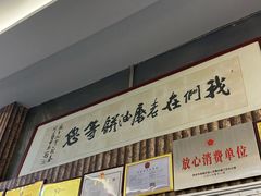 -老磨油饼(高陵店)