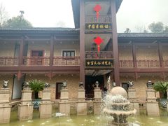 -景德镇古窑民俗博览区