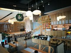 -苗品记茶馆(IFS国金中心店)