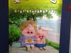 -搜秀影城