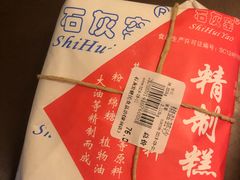 -石灰窑健民食品店(人民街店)