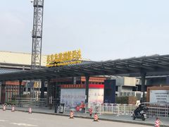 -秦皇岛路游船码头