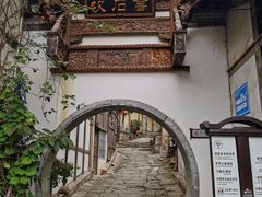 -土城古镇