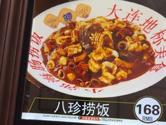 -小郭私房菜·海肠捞饭(学士街店)