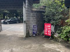 -崇州九龙峡漂流