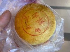 -白玉兰食品(甜云店)