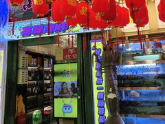 -桥东喜碧海鲜街(水东街店)
