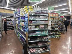 -婕妮璐超市 Jenny Lou’s Shop(三里屯店)