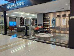 -红星美凯龙(上海沪南店)
