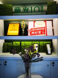 -章光101防脱养发荟