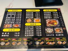 -宋益驴蹄子面肉夹馍(辛家庙店)