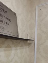 -武汉五洲整形外科医院