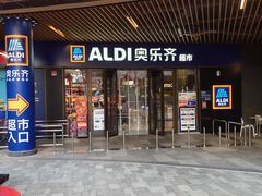 -瑞虹新天地月亮湾