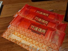 -竹涟烧肉(欢肆店•原星悦荟店)
