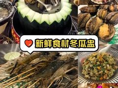 -尚竹阁冬瓜盅·18年地标美食(平洲店)