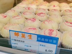 糟香鲜肉月饼-邵万生食品公司(南京东路店)