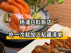 -炙柒Sekinana·精致日料(合生汇店)