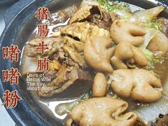 -珍珍小食店(西华路店)