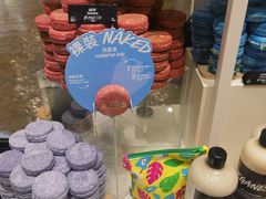 -LUSH(威尼斯人店)