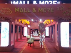 -大族广场Mall&More