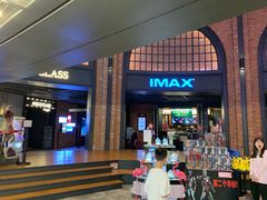 -CGV影城(壹方城IMAX店)