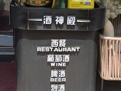 -老外街