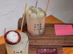 -像素研食The pixlab (皮市街店)