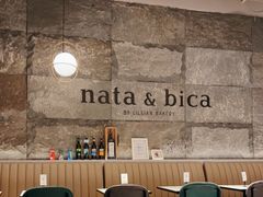 大堂-nata&bica(松江大学城店)