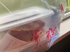 -常州糕团店(北大街新世纪商城店)