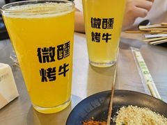 -微醺烤牛·炭火烧烤·精酿啤酒(东郊记忆店)
