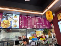 -跃跃鸡肠面(人民北路店)