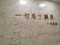 -小米熊儿童医院