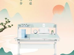 -光明园迪儿童学习桌椅(广州购书中心店)