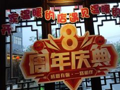 -麒麟小院·老九江菜(安平路店)