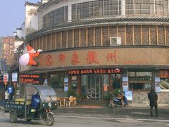 印象臭鳜鱼-印象徽州·正宗徽菜体验店