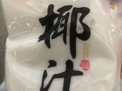 -鲜丰水果(仙霞路店)