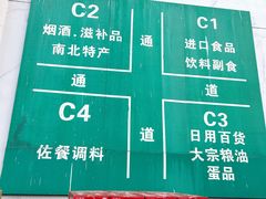 -深圳市海吉星国际农产品物流管理有限公司