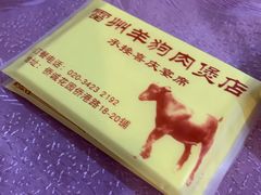 -茂港柏香(侨港路店)