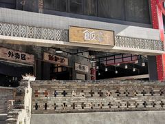 门面-八一好吃街·高品美食广场