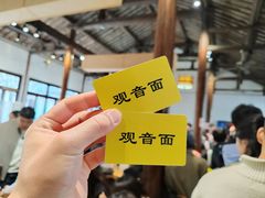 -西园寺素食(西园弄戒幢律寺店)
