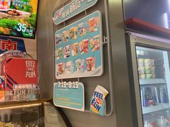 -DQ·蛋糕·冰淇淋(周浦万达店)