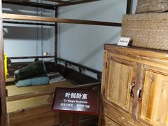 -叶挺将军纪念园