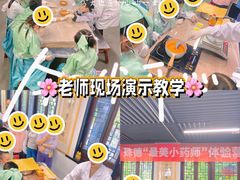 -殊德医馆