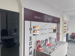 -五派眼镜(沙河店)