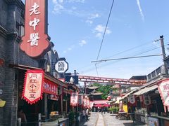 -白鹿原·白鹿仓