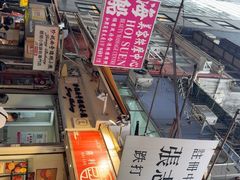 -珍妮曲奇聪明小熊(上环店)