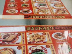 -黄恩记茶餐厅(杨箕店)